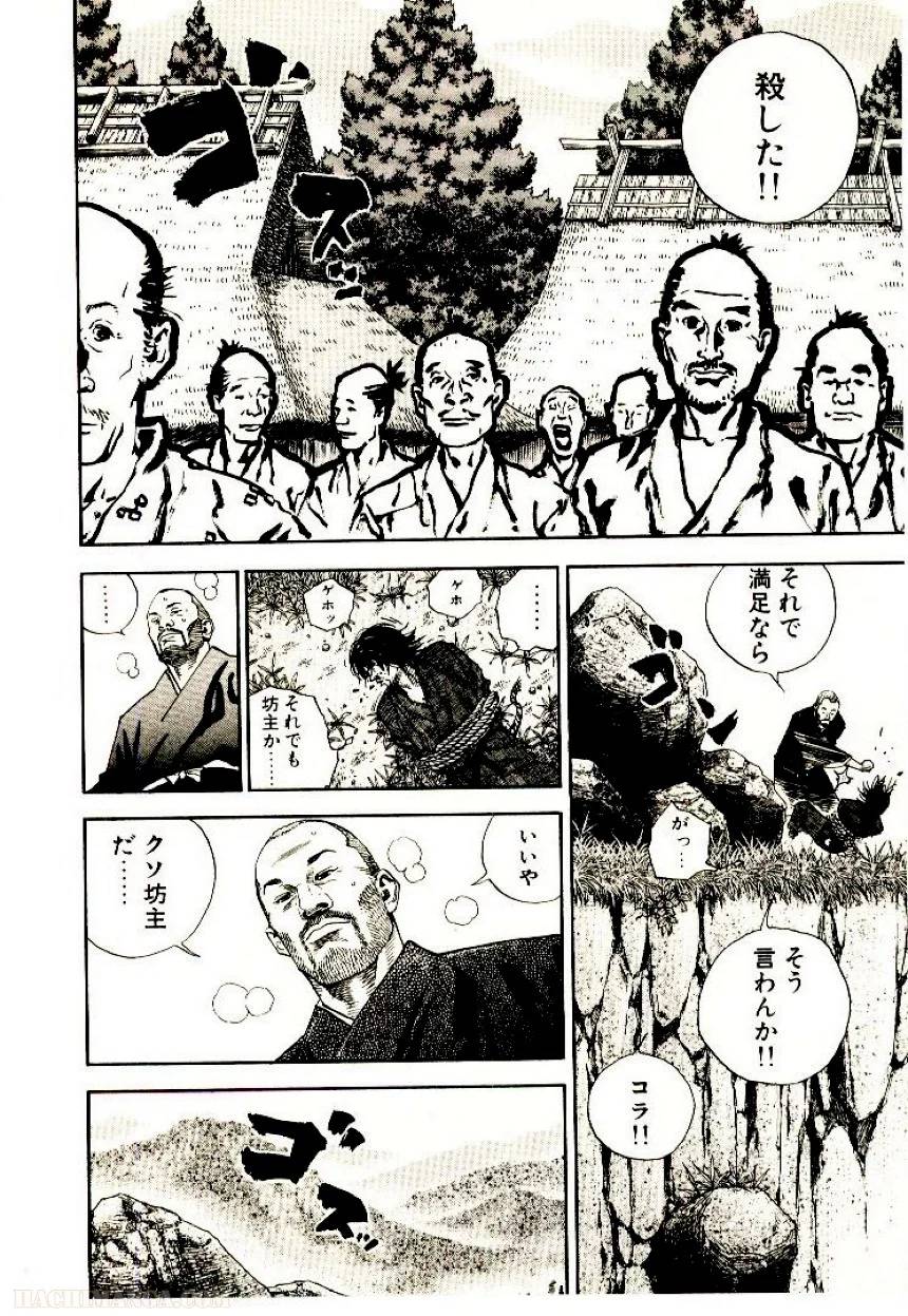 Page 224