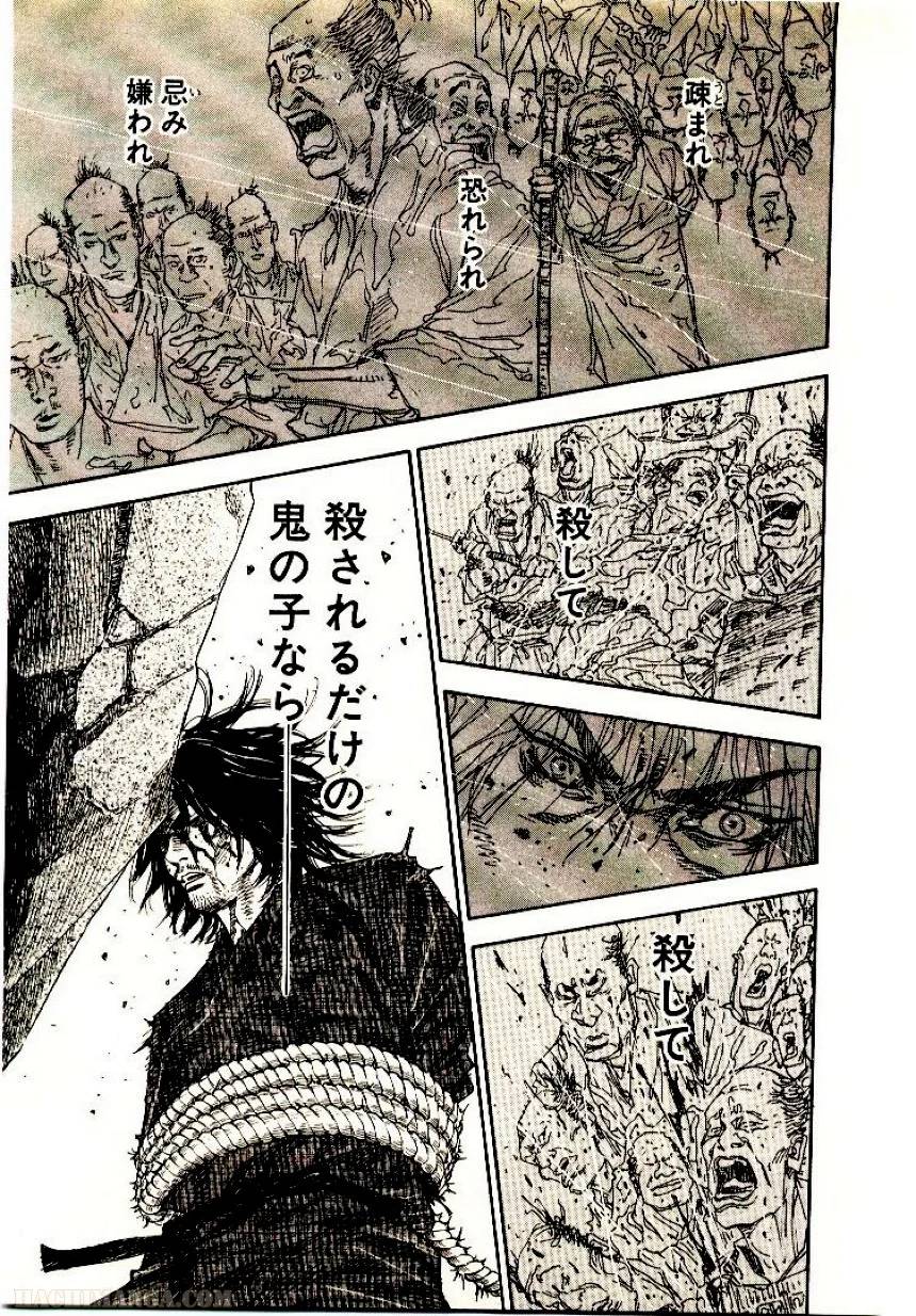 Page 227