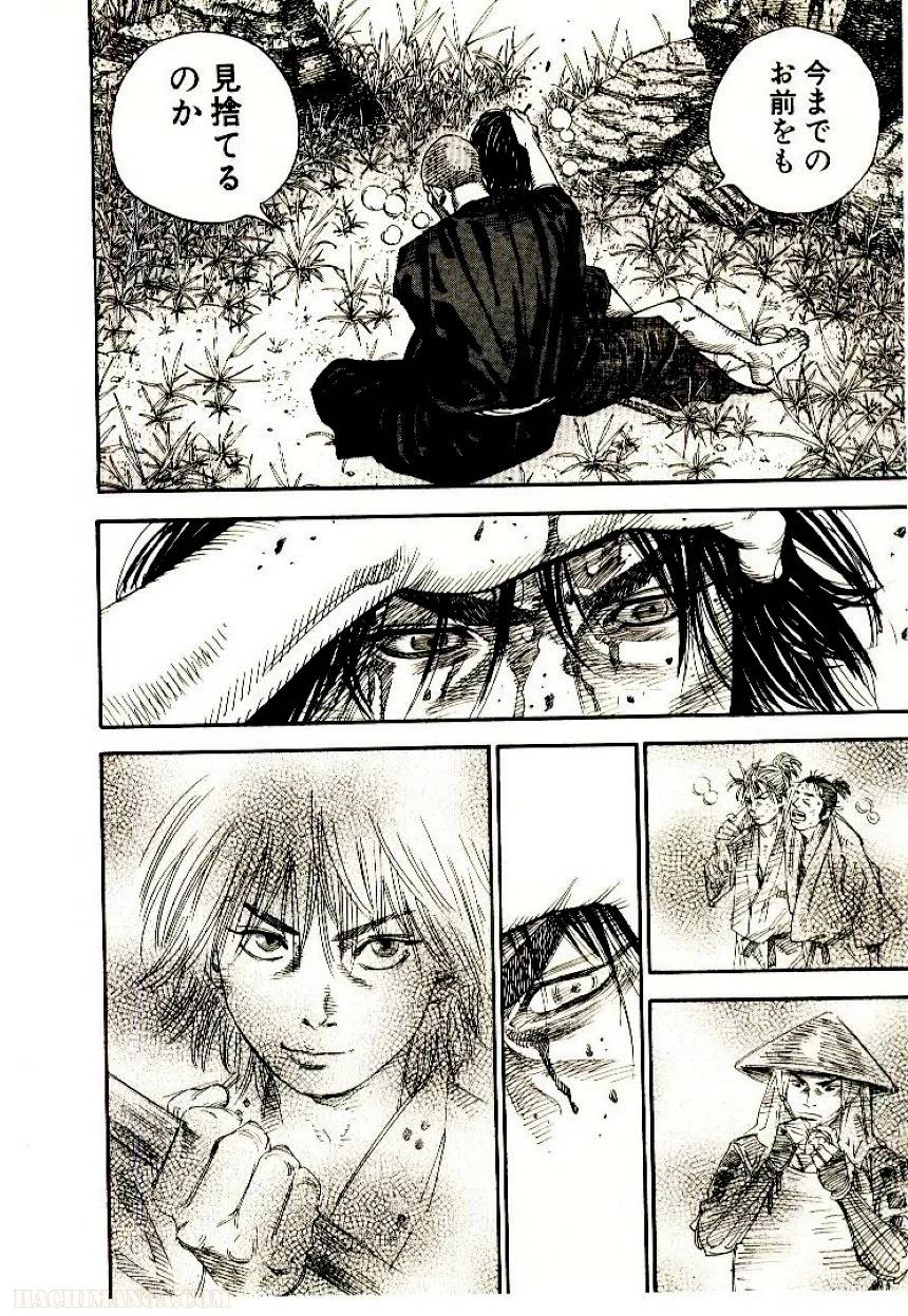 Page 230