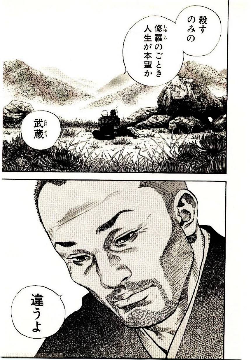 Page 231