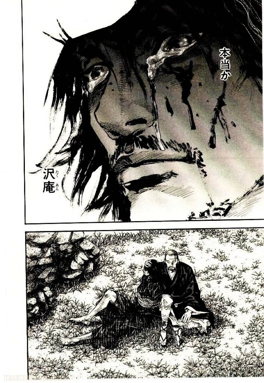 Page 234