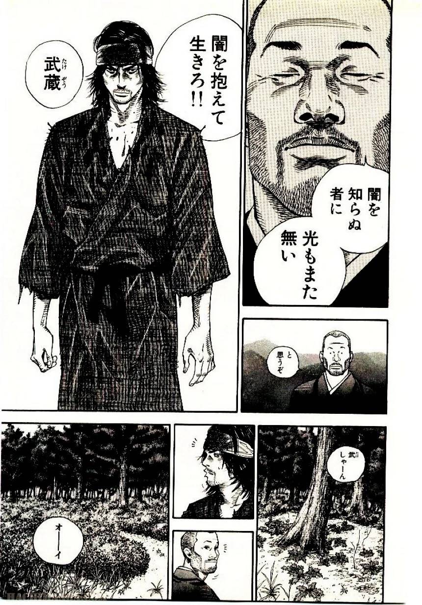 Page 237