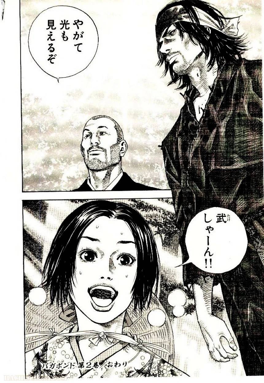 Page 238