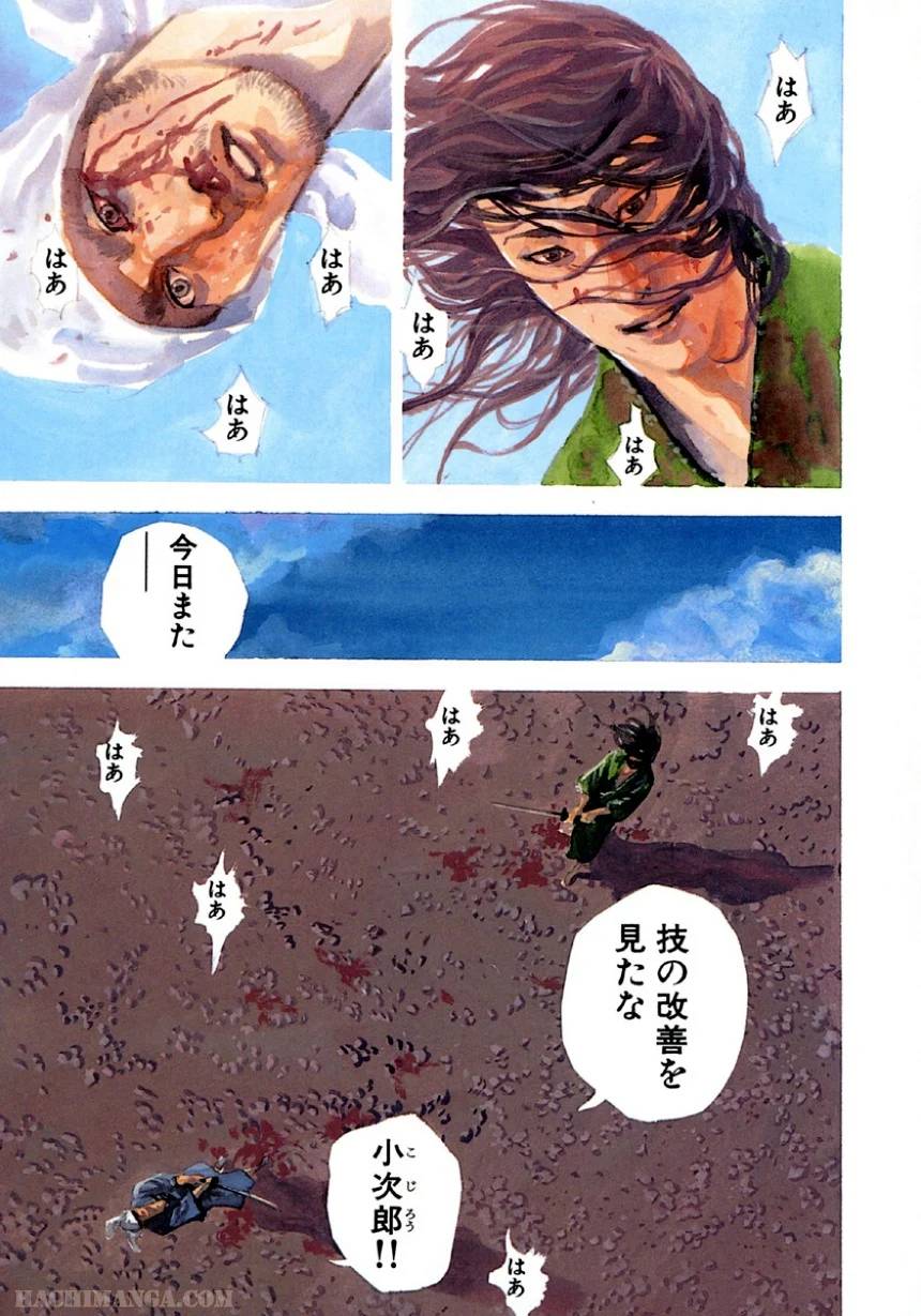 Page 176