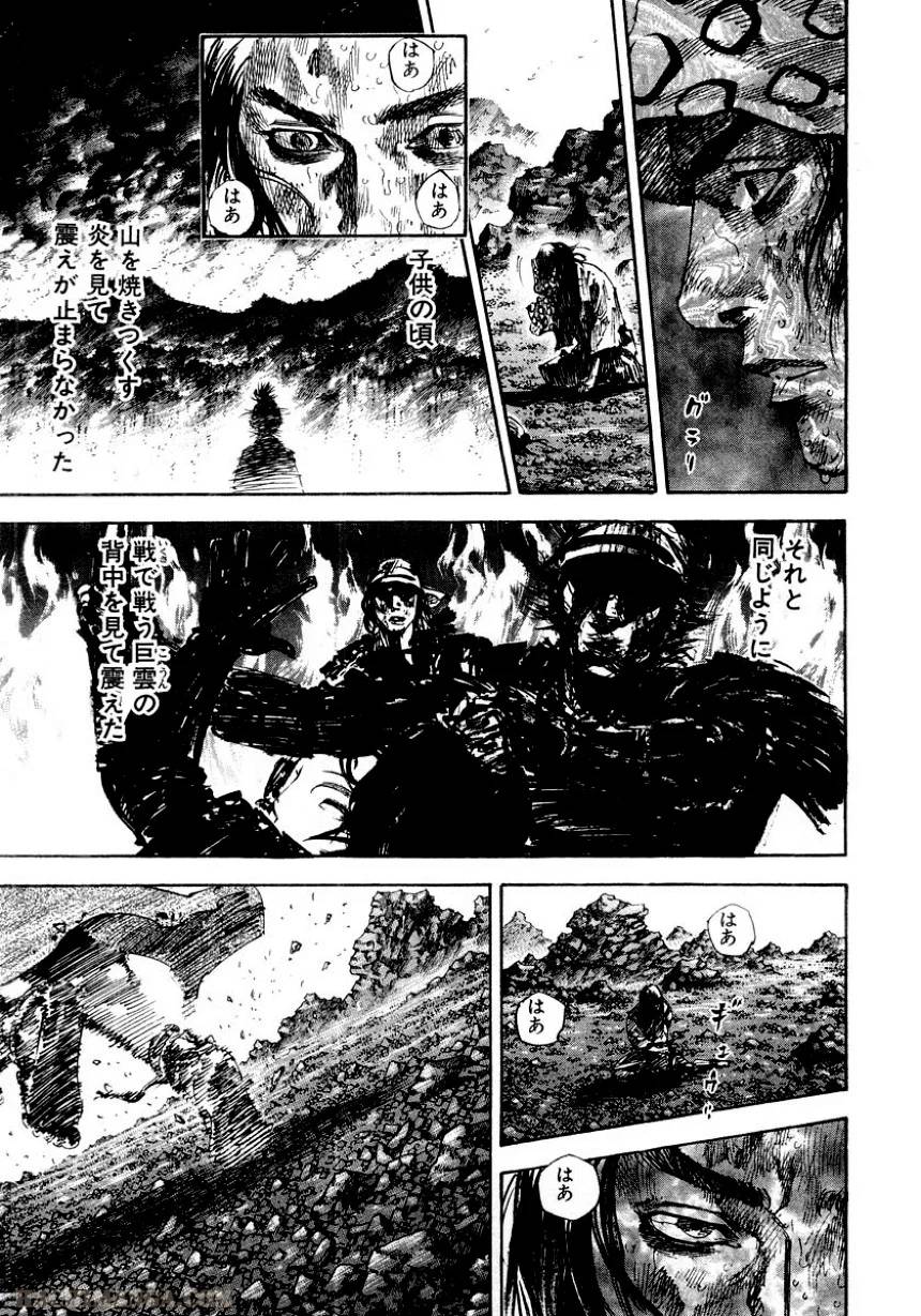 Page 181