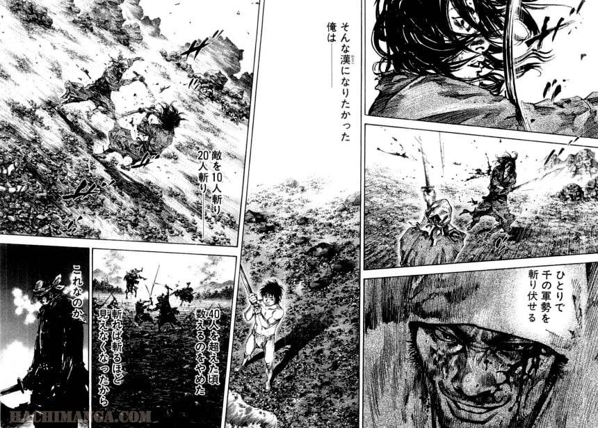 Page 183