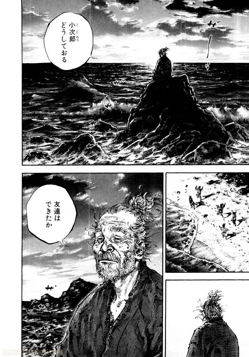 Page 192