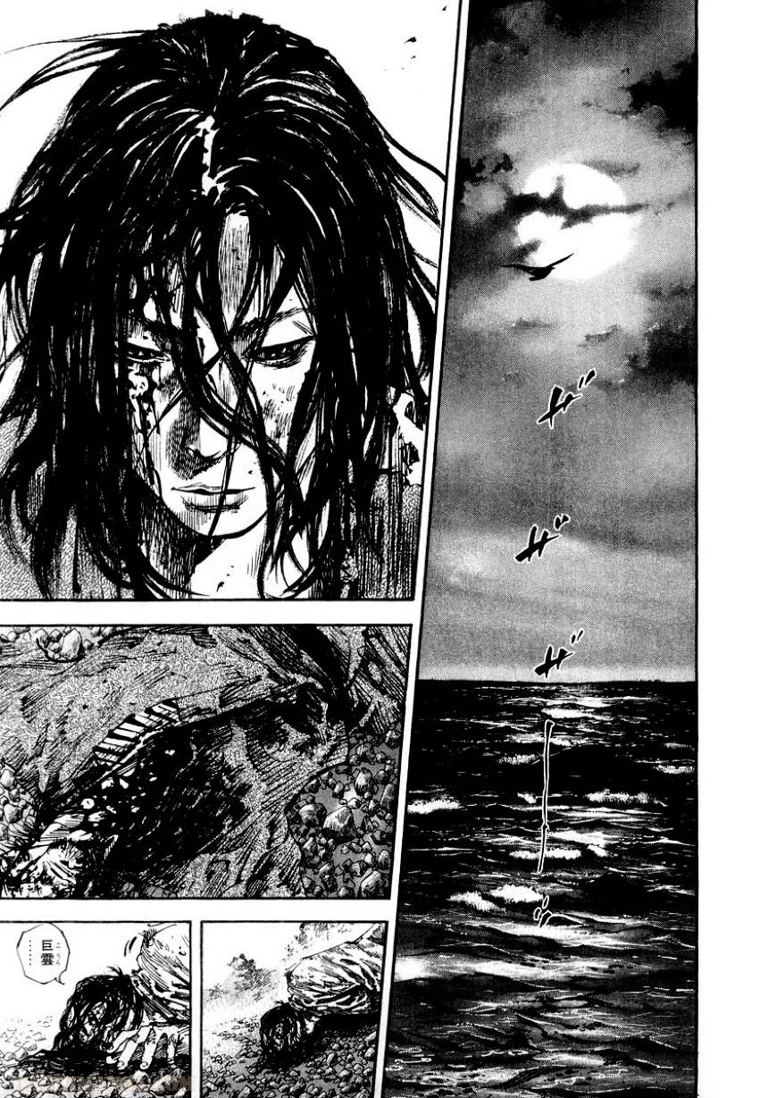 Page 193