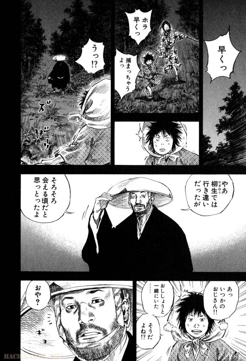 Page 108