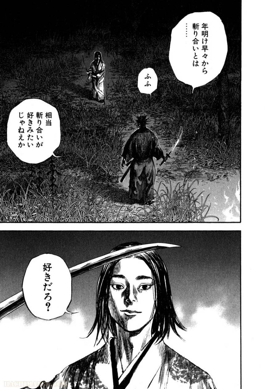 Page 149