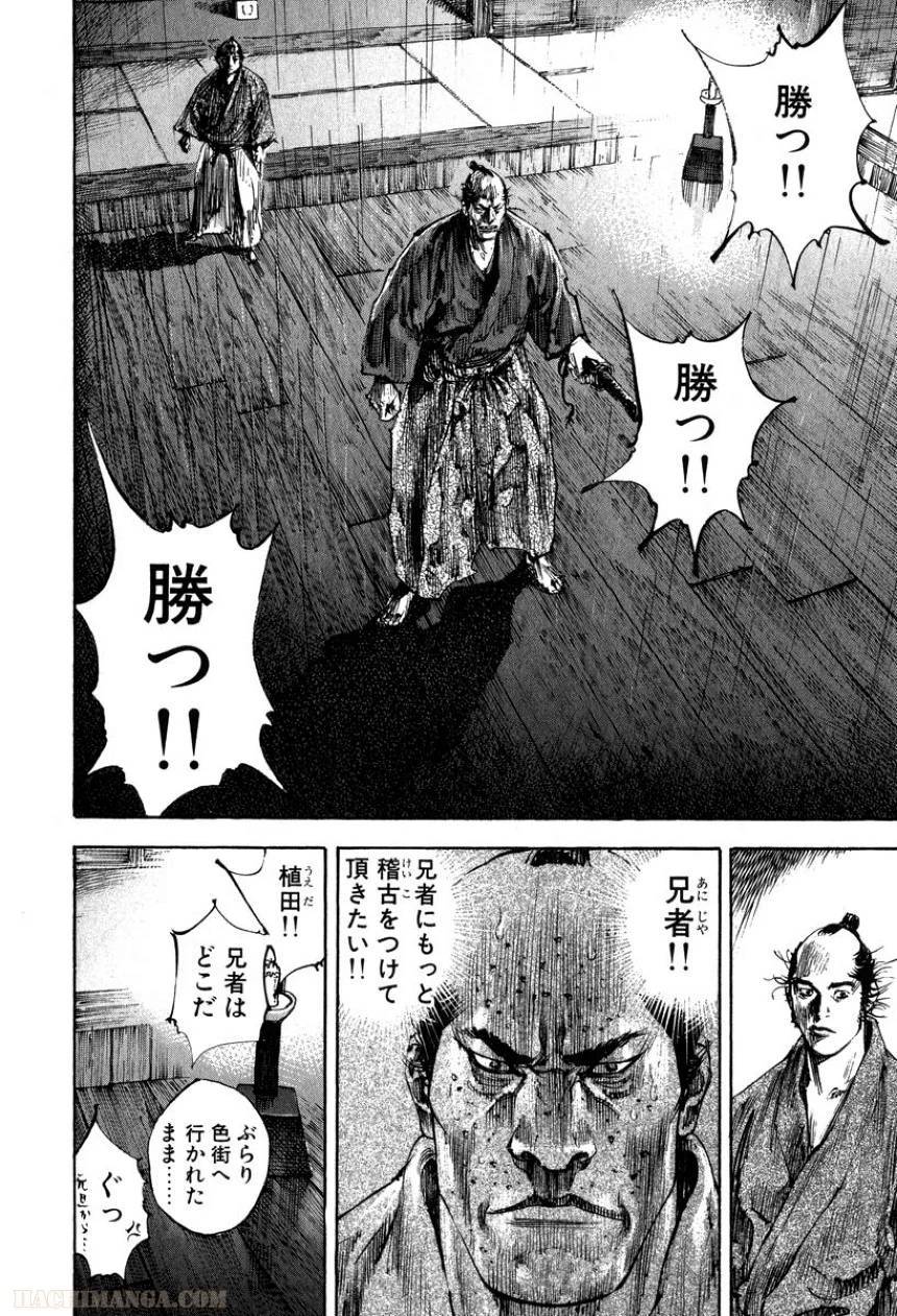 Page 159