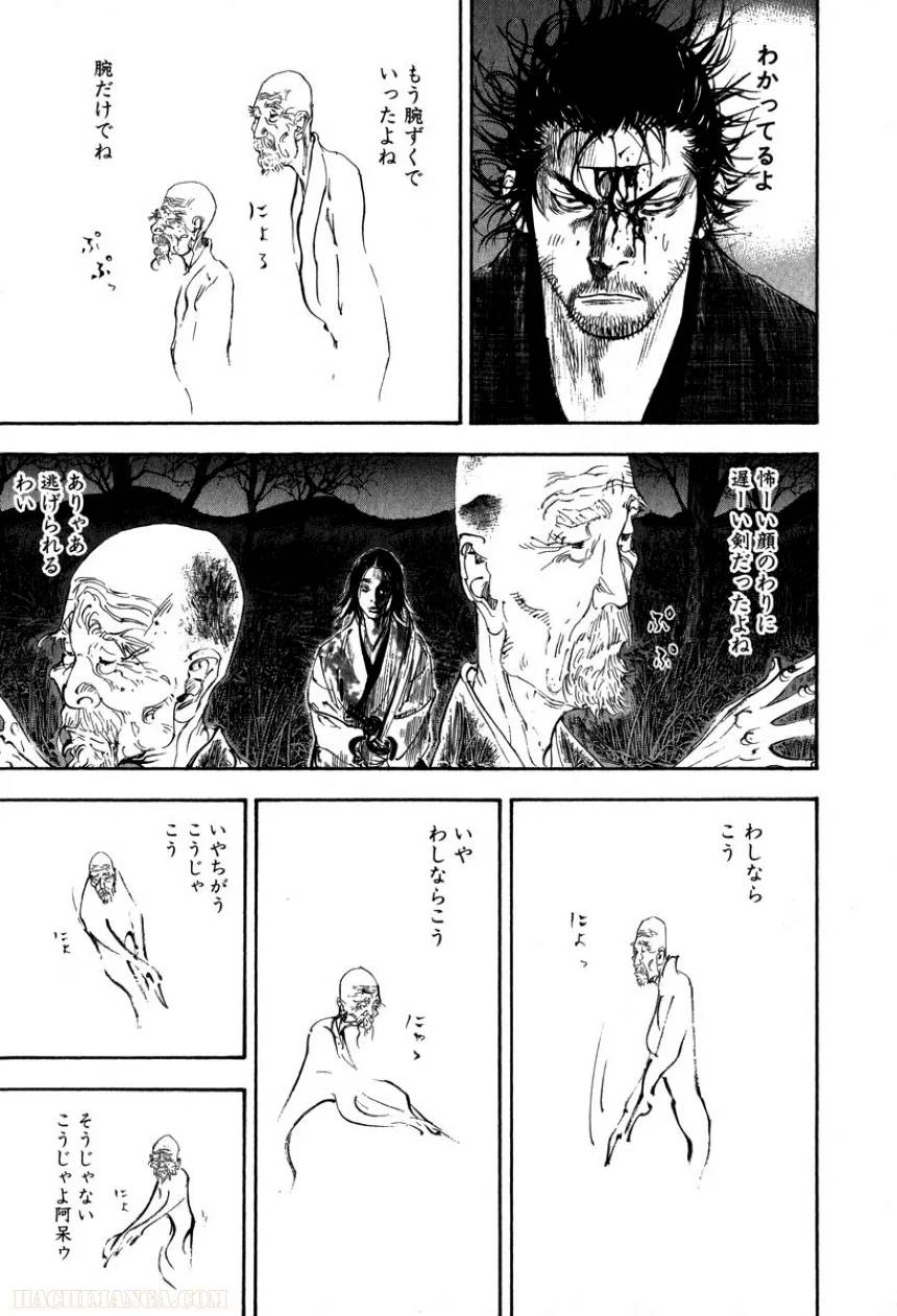 Page 187