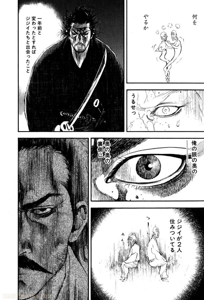 Page 188