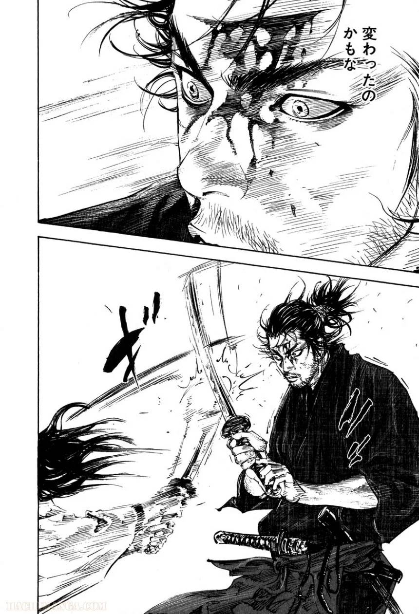Page 190