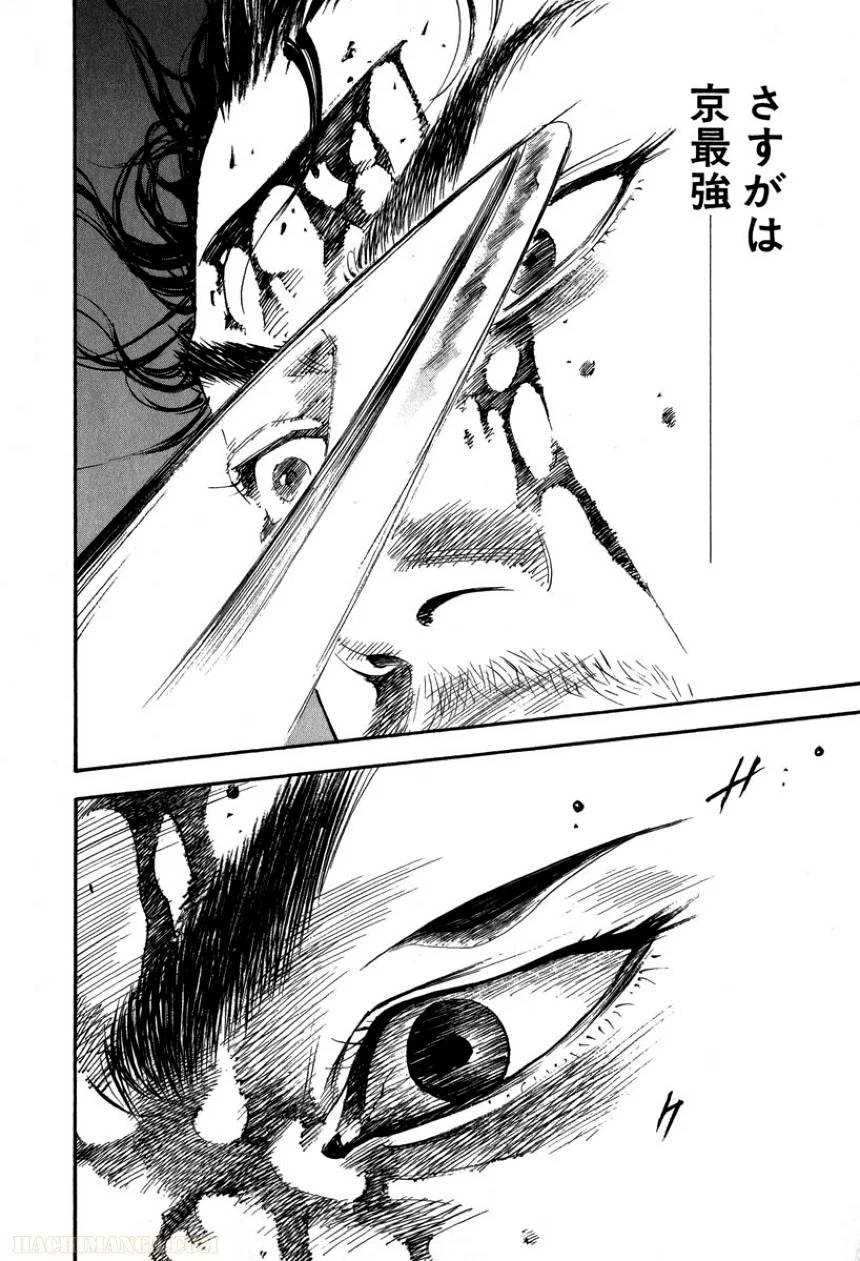 Page 193