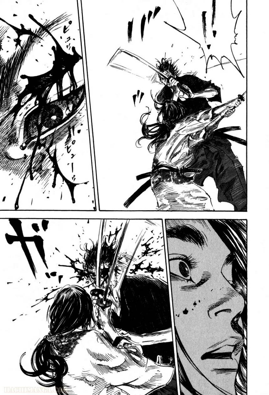 Page 194