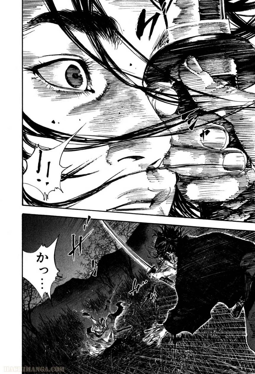 Page 195