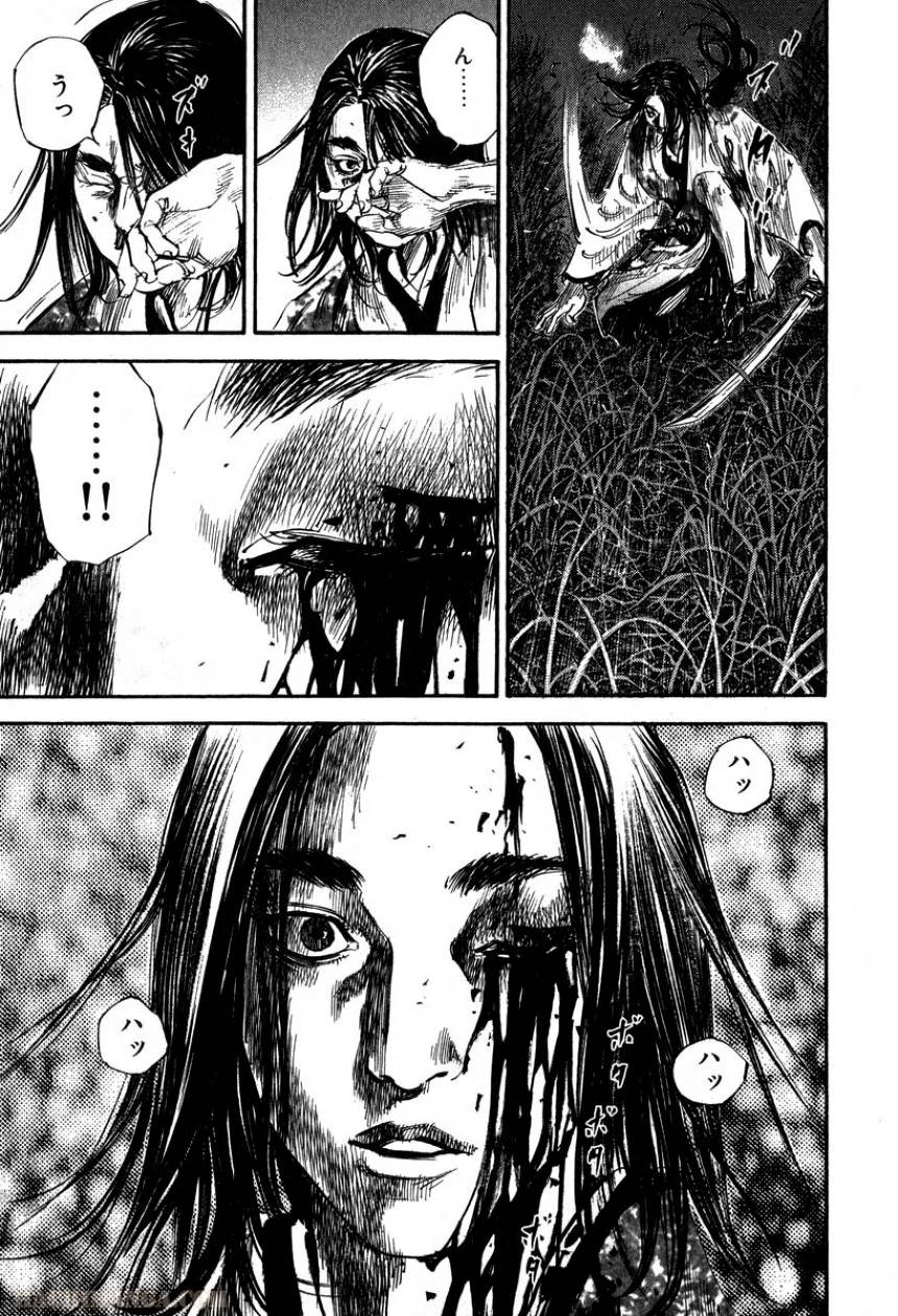 Page 196
