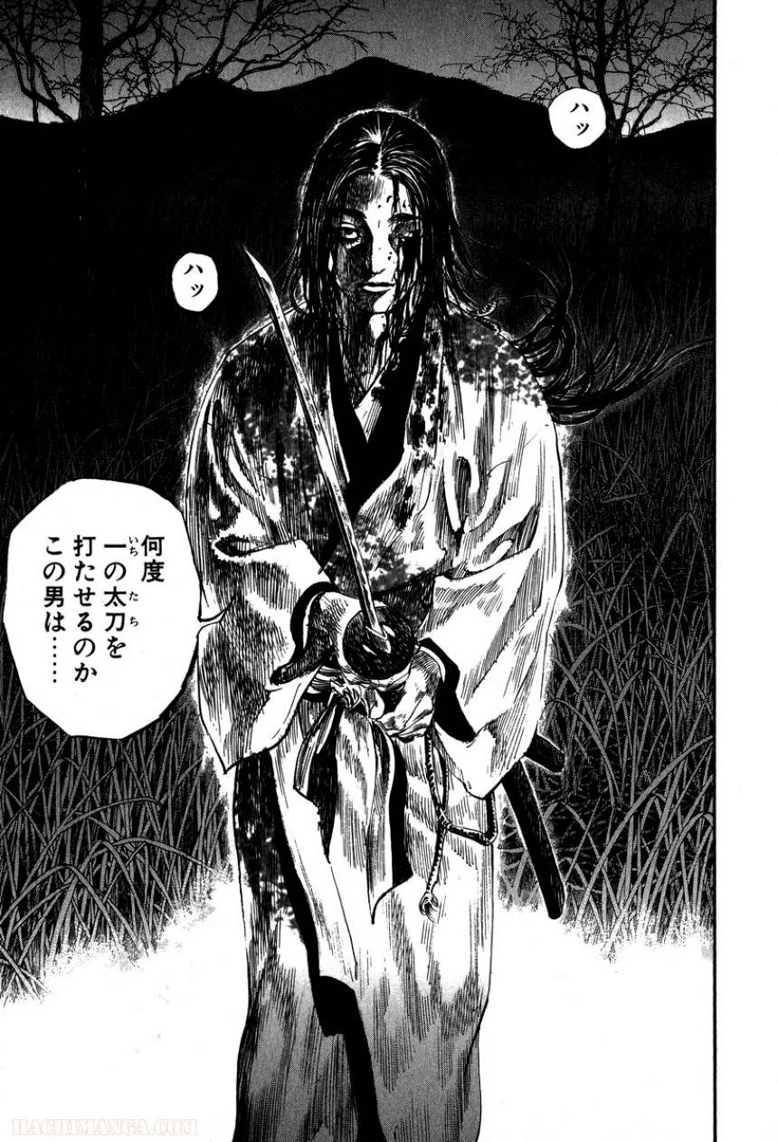 Page 198