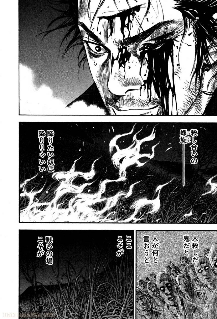 Page 199