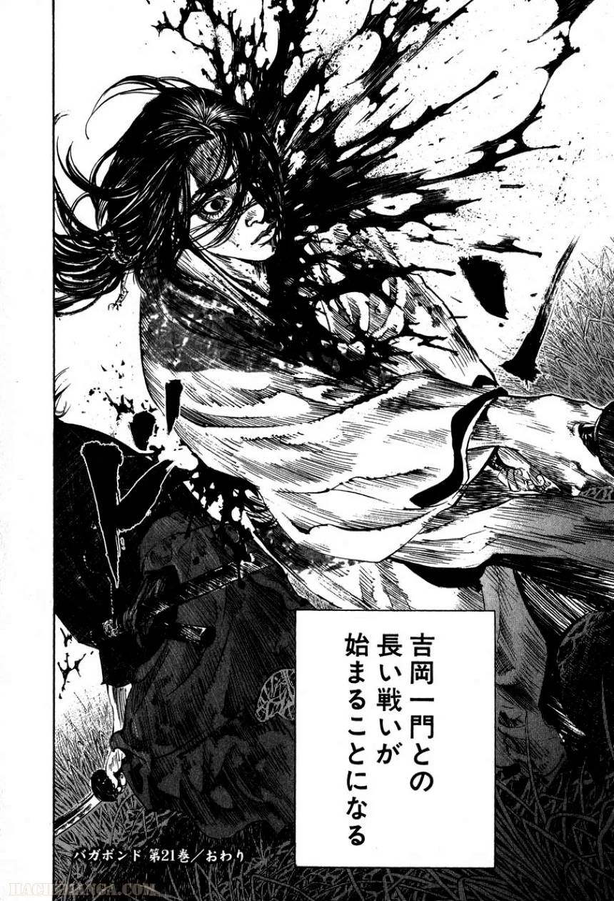 Page 203