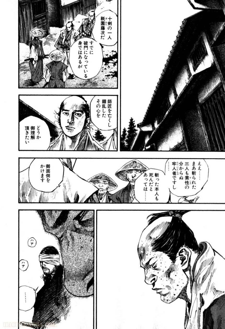 Page 158