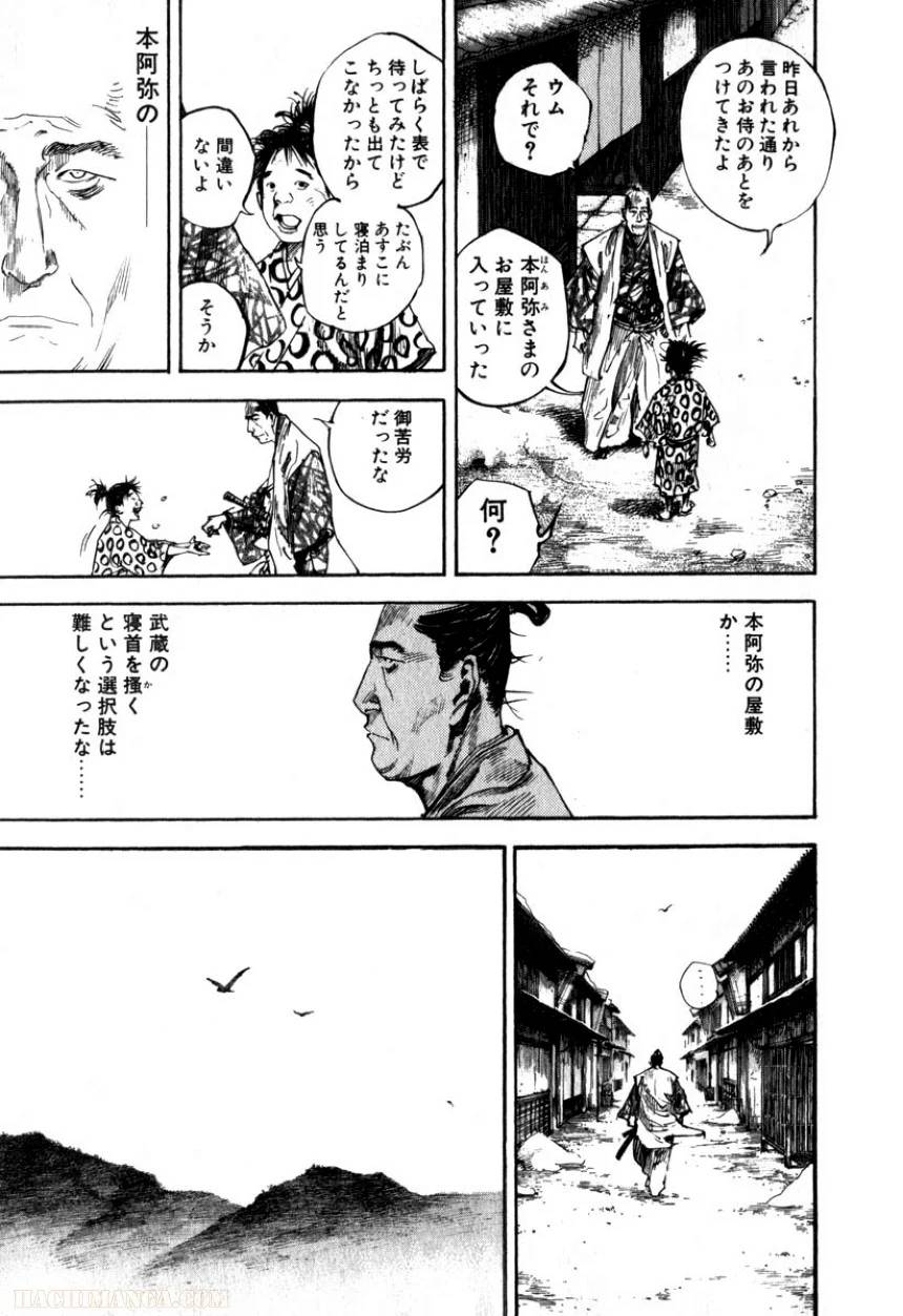 Page 172