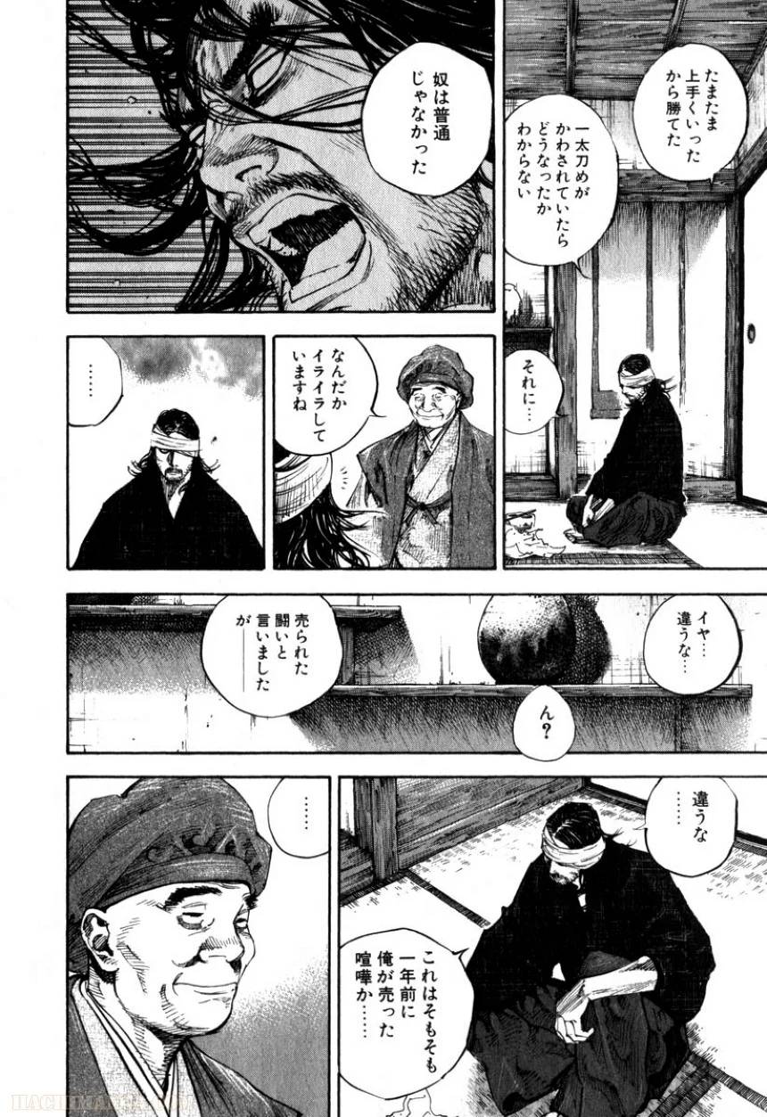 Page 175