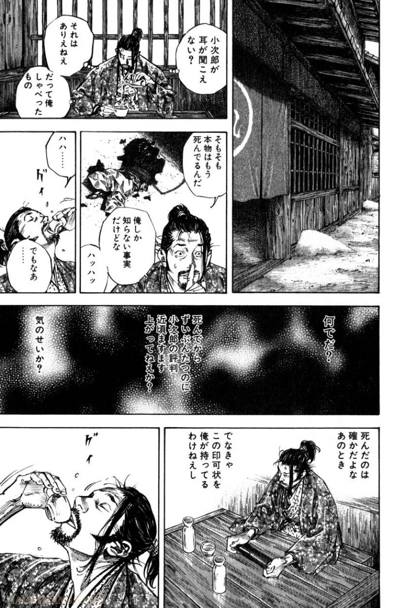 Page 178