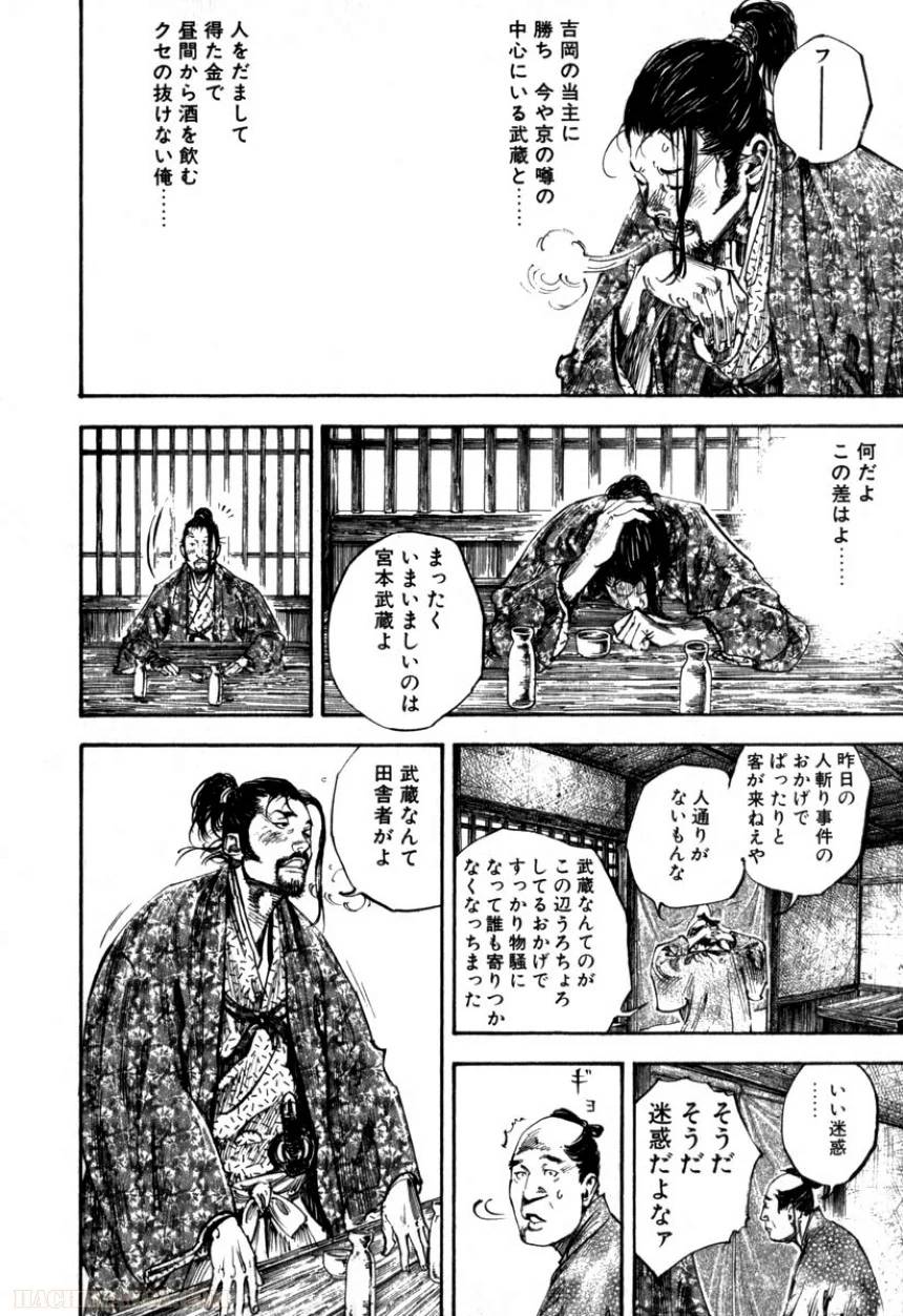 Page 179
