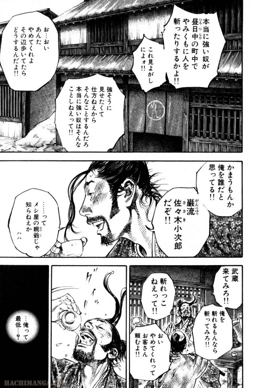 Page 180