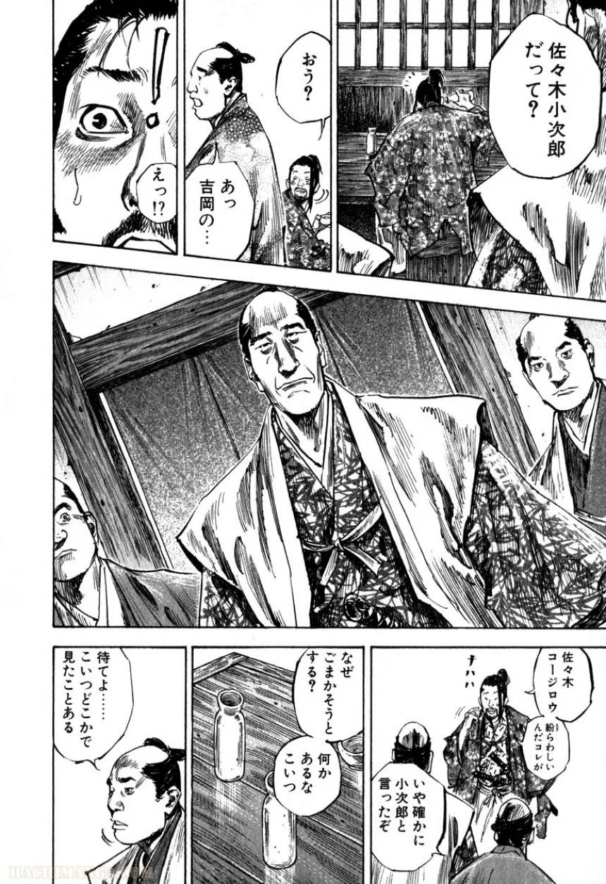 Page 181