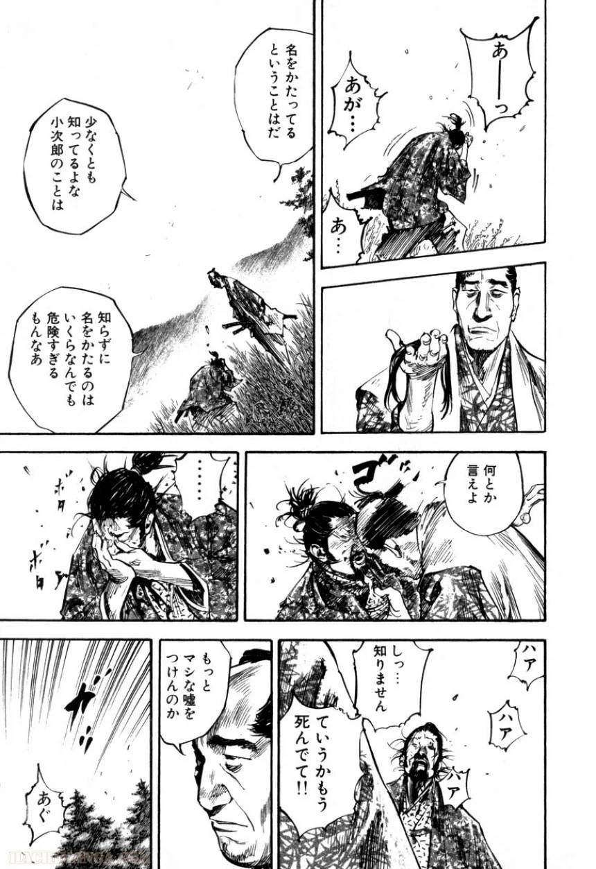 Page 184
