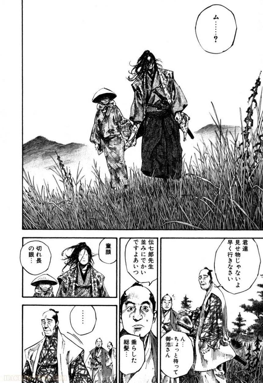 Page 185