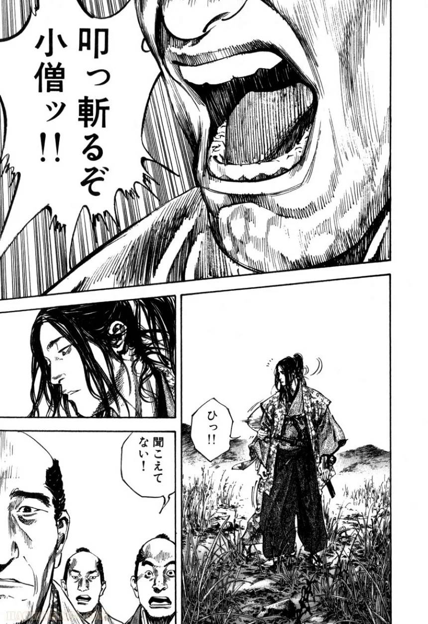 Page 186
