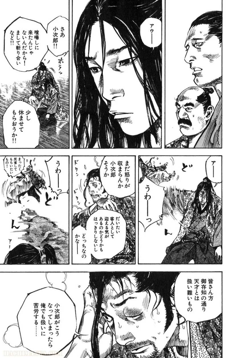 Page 121