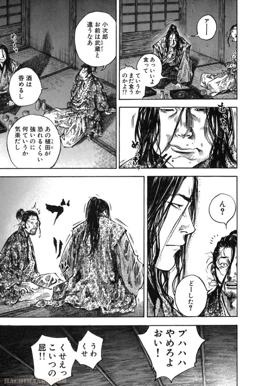Page 143