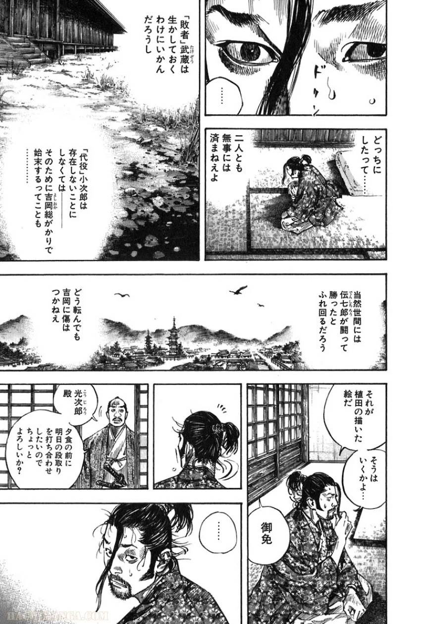 Page 179