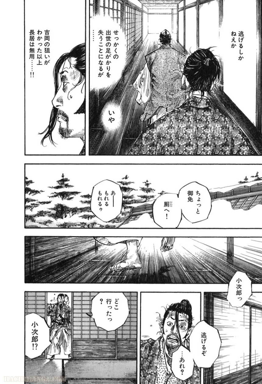 Page 180