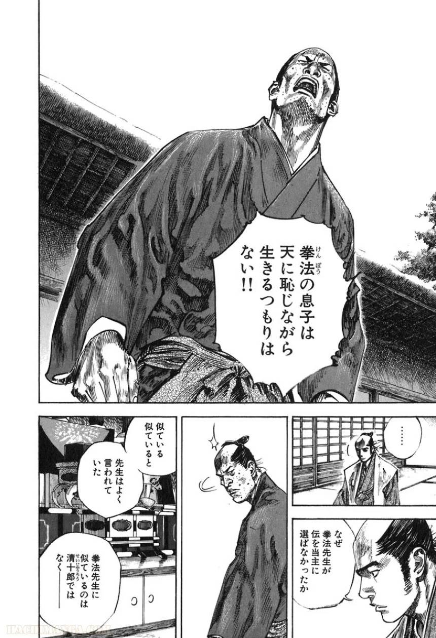 Page 184