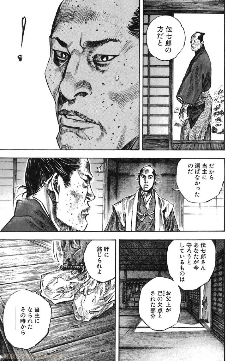 Page 185
