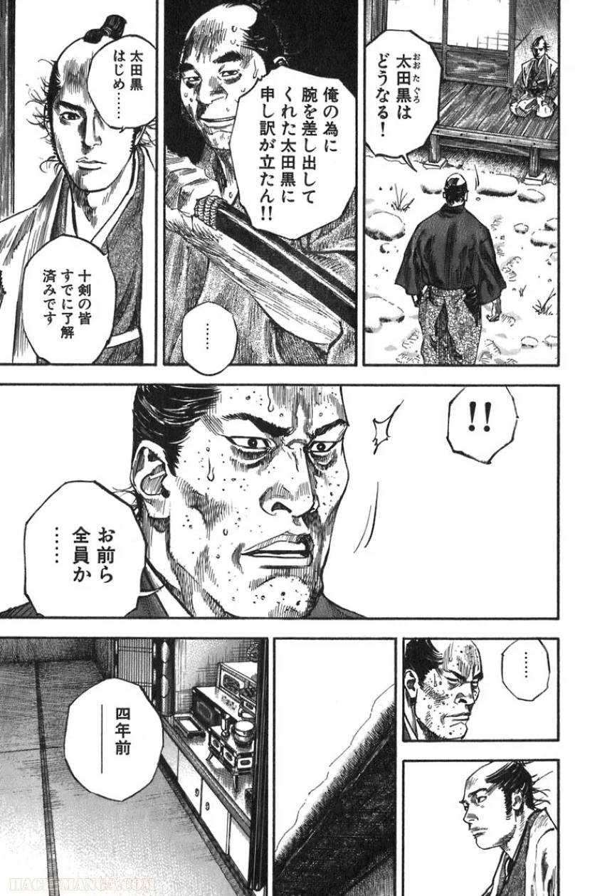 Page 187