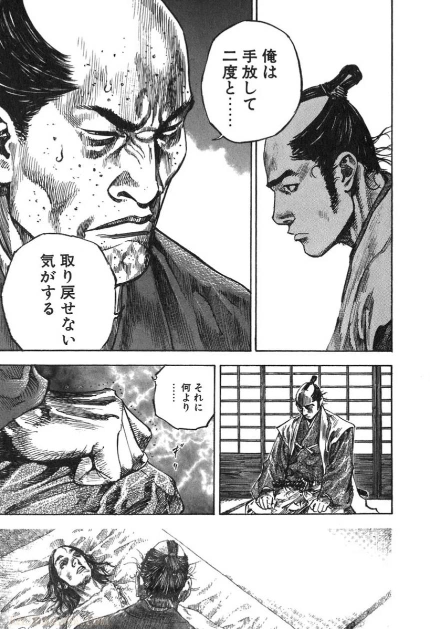 Page 189