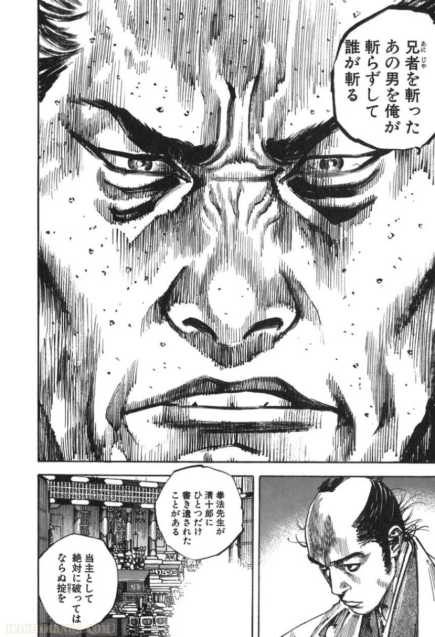 Page 190