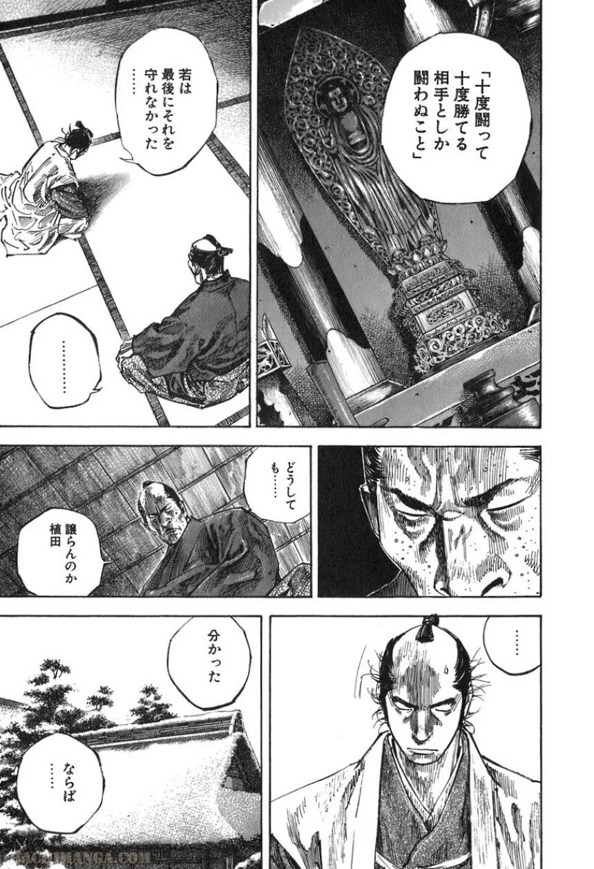 Page 191