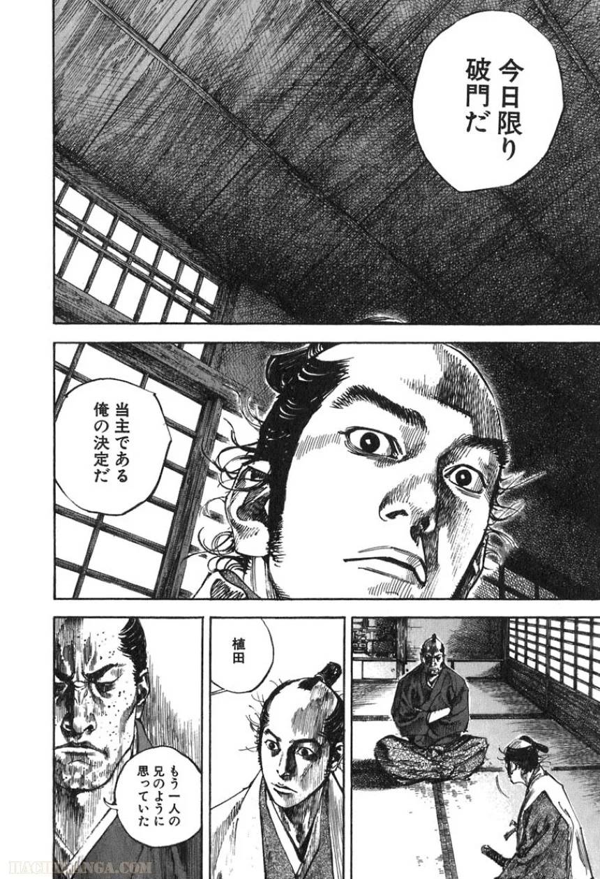 Page 192