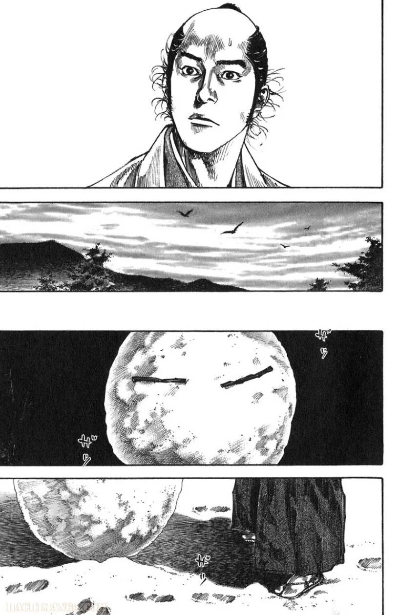 Page 193