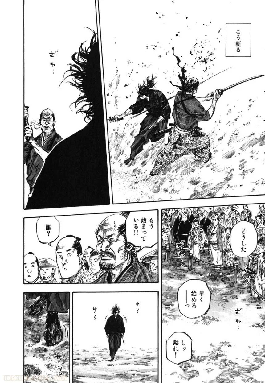 Page 180