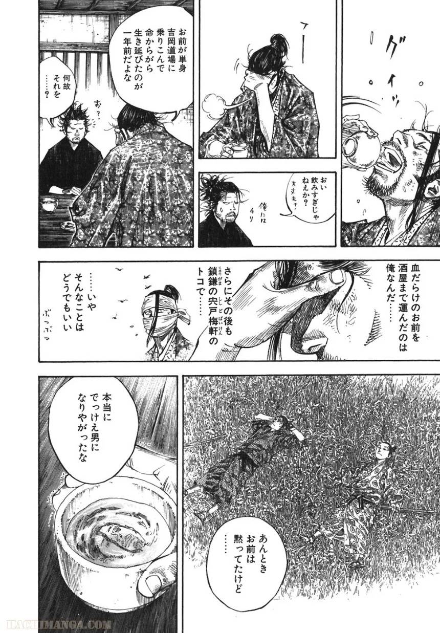 Page 120