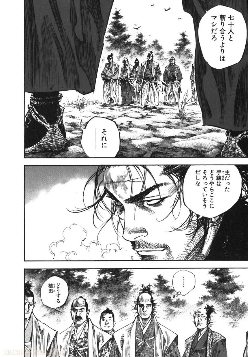 Page 170